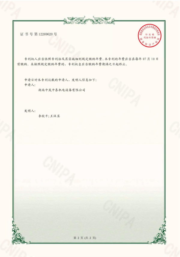 湖南中嵐中泰機電設(shè)備有限公司,湖南消防排煙風機銷售,離心通風機銷售,油煙過濾器生產(chǎn)