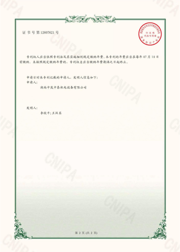 湖南中嵐中泰機電設(shè)備有限公司,湖南消防排煙風機銷售,離心通風機銷售,油煙過濾器生產(chǎn)
